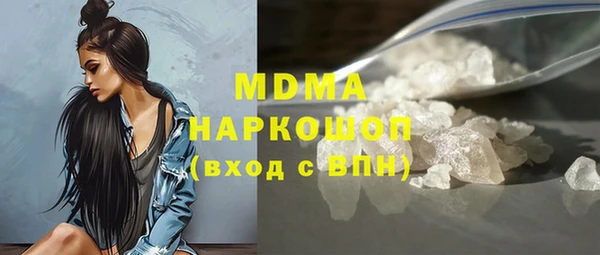 скорость mdpv Иннополис